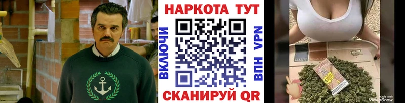 Продажа наркотиков Буй КОКАИН  Мефедрон  Альфа ПВП  Амфетамин  ГАШ  Канабис 