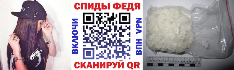 купить закладку Буй Амфетамин Розовый
