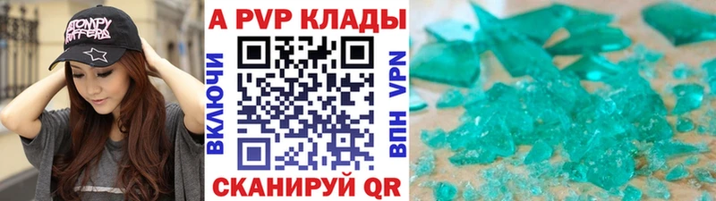 Альфа ПВП СК  Буй 