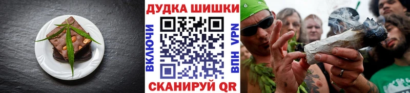 OMG вход  Буй  Печенье с ТГК марихуана  нарко площадка официальный сайт  цена  