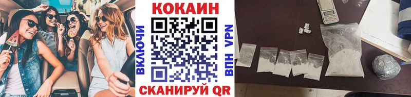 КОКАИН Columbia  закладка  Буй 