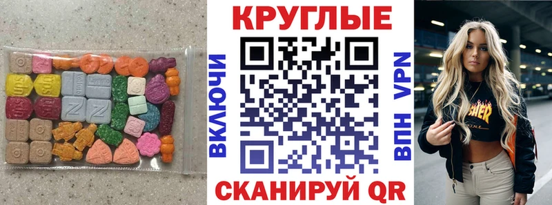 Экстази MDMA  Буй 