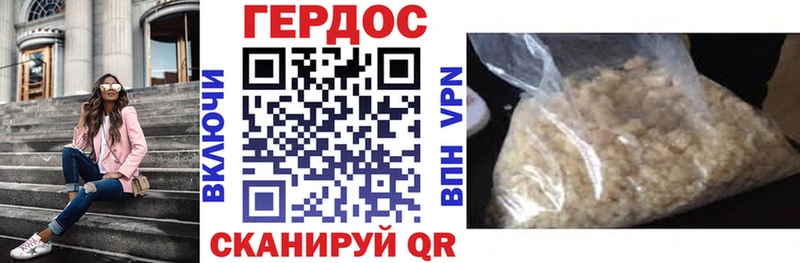 цена   Буй  ссылка на мегу ONION  ГЕРОИН белый 