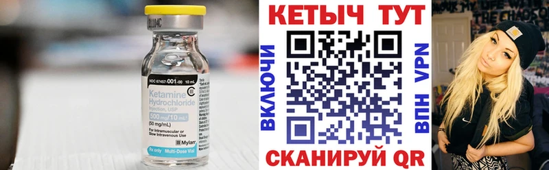 купить наркоту  Буй  КЕТАМИН ketamine 