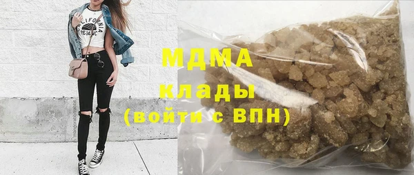 первитин Сафоново
