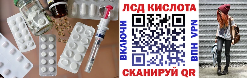 ЛСД экстази кислота  сайты даркнета формула  Буй 