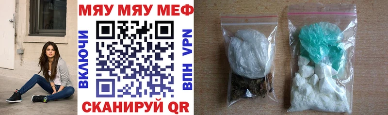 Мефедрон 4 MMC  где купить наркотик  Буй 