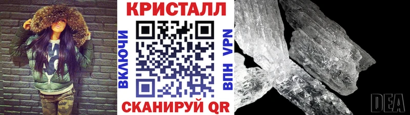 купить наркотик  Буй  Метамфетамин мет 