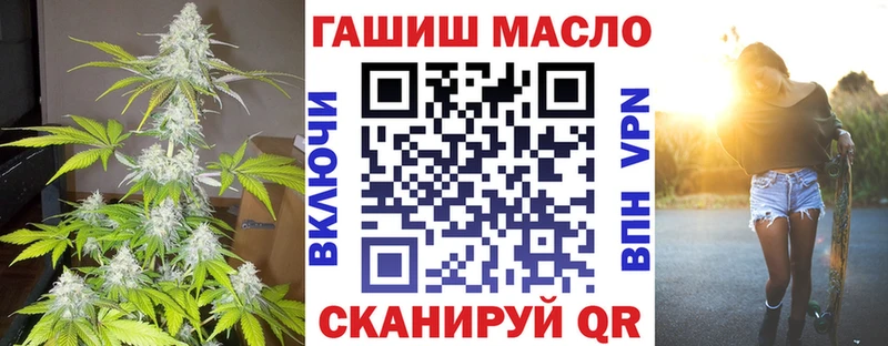 ТГК Wax  omg онион  Буй 